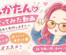 初心者の方や低コストを希望の方へオススメします イメージ1