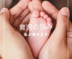 5人の子供を持つサラリーマンと育児相談できます イメージ1