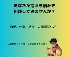 タロット・四柱推命であなたの運勢を占います イメージ1