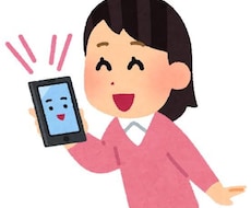 無料相談 ハッカーがiPhoneの悩み全て助けます あなたの代わりにやりかた、使い方教えます。