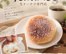 小さなお店やカフェのメニュー表示やPOPを作ります イメージ1
