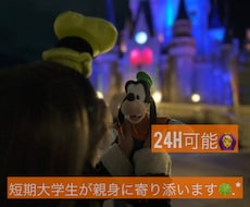寄り添いながらお話聞きます イメージ1