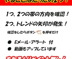 8ページ目）バイナリーオプションの相談、ツールが買えるサイト | ココナラ