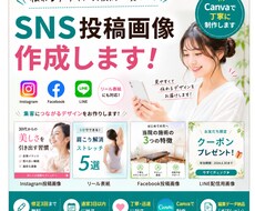 instagram投稿画像を２組セットで制作します イメージ1