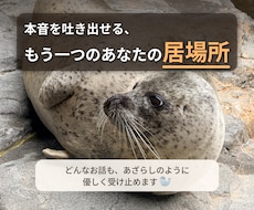 関西弁！柔らかく何でも聞きます イメージ1