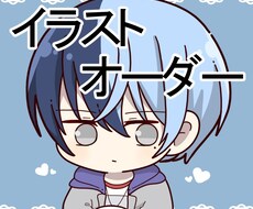 お手頃価格で可愛いデフォルメアイコン描きます イメージ1