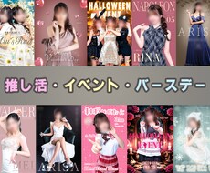 期間限定⭐️大幅！割引価格実施します イメージ1