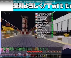 マイクラのサーバー建てます イメージ1