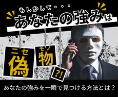 お客様の心の掴み方を教えます イメージ1