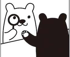 手相鑑定書付）手のひらからあなたの事をよみとります なんだかモヤモヤしている方へ　手に答えが書いてありますよ！