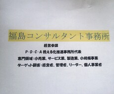 バランススコアカード手法であらゆる組織の活性化、計画管理、目標達成を実現しましょう