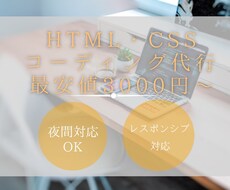 コーディング代行します イメージ1