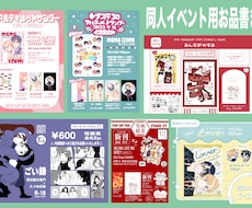 最短24時間後！お品書き作成いたします イメージ1