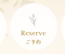 おしゃれでシンプルなリッチメニューを作成します イメージ1