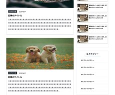 コーディング作業をします イメージ1