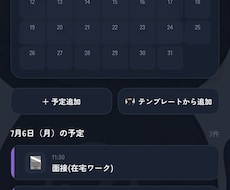 プロトタイプアプリ(デモ版)つくります こういうアプリを作りたいをある程度再現いたします！