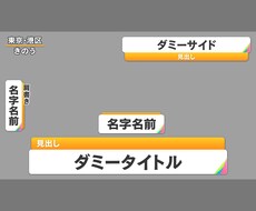 テロップそのまま納品します イメージ1