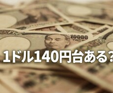 コツコツと作業をしてドルを増やした方法教えます 投資ではない、プラットフォームで行う穴場の手法です。