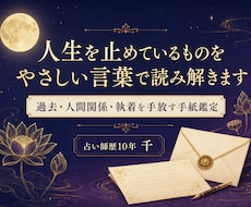 動けないあなたへ優しい手紙を届けます イメージ1