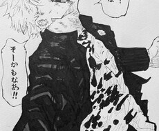 イラスト、模写、オリキャラ創作してます イメージ1