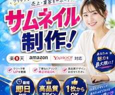 あらゆるサムネイル画像作れます イメージ1