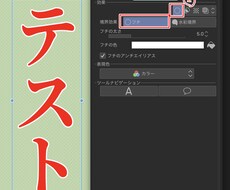 ipadクリップスタジオの使い方を教えます 【初割】どのアイコンを押せばいいのか、から教えます！