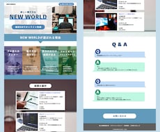 プロが格安で高品質LP作ります 全てお任せ！プロが売れるLPを制作から公開まで担当します！