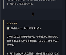 AI活用でSNS投稿文・ブログ下書き作成します イメージ1
