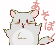 オリジナル！ラインスタンプ描きます イメージ1