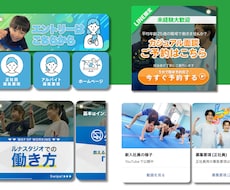 店舗型に特化した成果の出るLINEを構築します イメージ1
