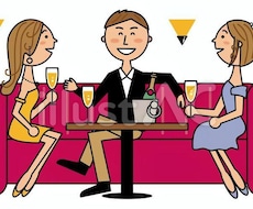 夜の仕事で辛い悩み事に最高のアドバイスます 人間関係,仕事の悩み経営者様の悩み寄り添ったアドバイス♪