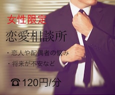 一人で背負い込んでいないですか？お話聞きます イメージ1