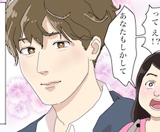 1p千円！YouTube漫画かきます 1ページ2コマ入れられます。お気軽にご相談ください