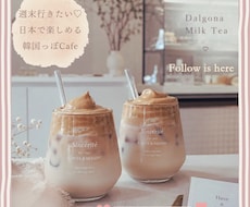 LP作ります イメージ1