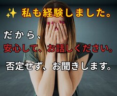 職場のマウントや威圧的な上司に悩んだ経験があります イメージ1