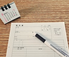 就活・転職用の志望動機等を一緒に考えます イメージ1