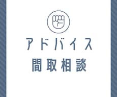 住宅間取りを詳細に分析して、改善策をお伝えします 一級建築士&宅建士の視点から間取りの最良プランをお伝えします
