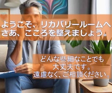今すぐに話したい方にお勧めします イメージ1