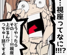 実際にありそうな1コマ漫画を目的に合わせて描きます YouTube・SNS等のサムネによるクリック率最大化