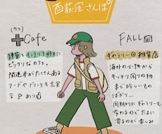 ポップなイラスト描きます イメージ1