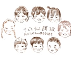 優しい雰囲気の似顔絵描きます イメージ1