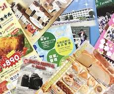 商品撮影した写真を使って印刷用のチラシを作成します イメージ1