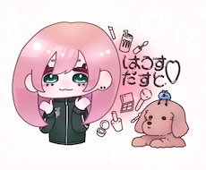 ポップなイラスト制作します イメージ1