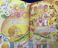 なんでもお話聞きます イメージ1