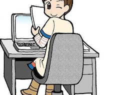 確定申告などに関する専門用語について教えます 確定申告の専門用語自体がわからない方のためのメニューです。