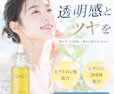 ECサイト商品画像作ります イメージ1