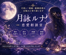 彼の気持ちや本音を優しく読み解きます 恋愛の不安や迷いに寄り添い丁寧に鑑定します