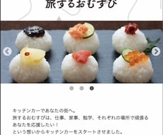 4万円でホームページ作ります