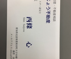 田舎の空き家相談のります イメージ1