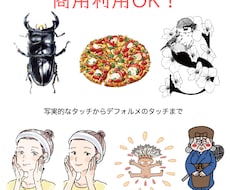 商用利用OK！華やぐイラスト描きます シンプルだけど目を惹く、オシャレなイラスト描きます